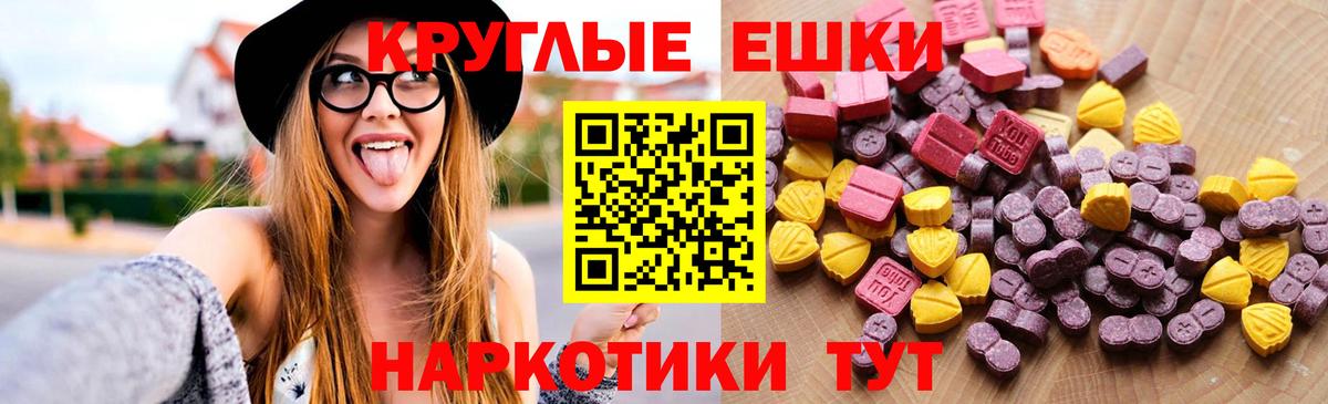 Экстази Дубай Губкинский