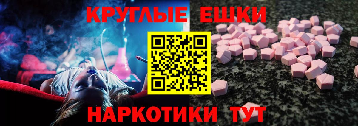Экстази MDMA  Вход с VPN  ЭКСТАЗИ 280 MDMA  Губкинский 
