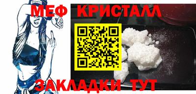 МДМА Ливны