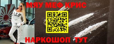 МДМА Ливны