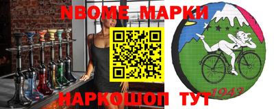марки lsd Ликино-Дулёво