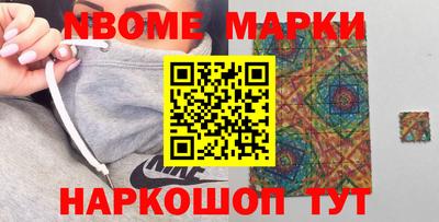марки lsd Ликино-Дулёво