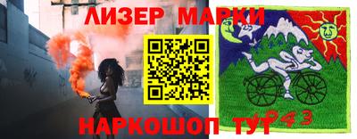 ALPHA-PVP Лесосибирск