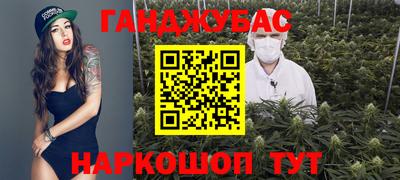 марки lsd Ликино-Дулёво