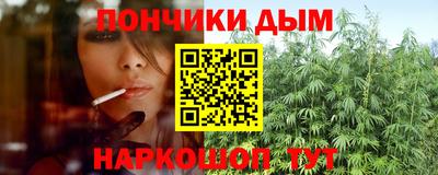 МДМА Ливны