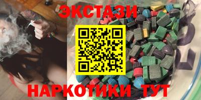 МДМА Ливны