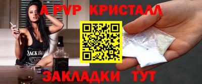 МДМА Ливны