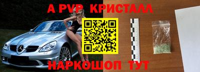 МДМА Ливны
