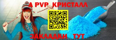 МДМА Ливны