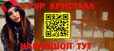 МДМА Ливны
