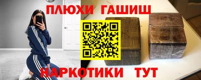 ALPHA-PVP Лесосибирск