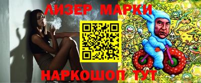 МДМА Ливны