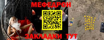 МДМА Ливны