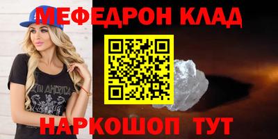 МДМА Ливны