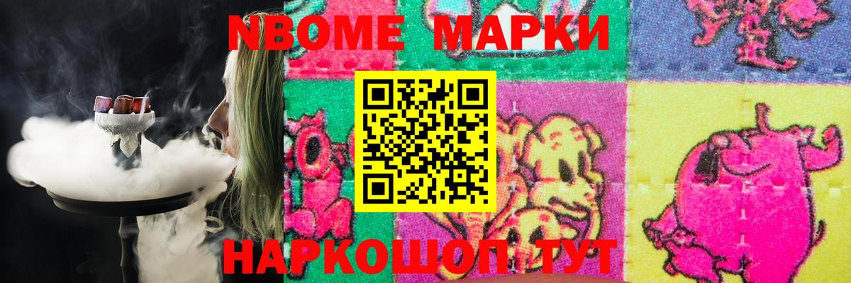 Лсд 25 экстази ecstasy Губкинский
