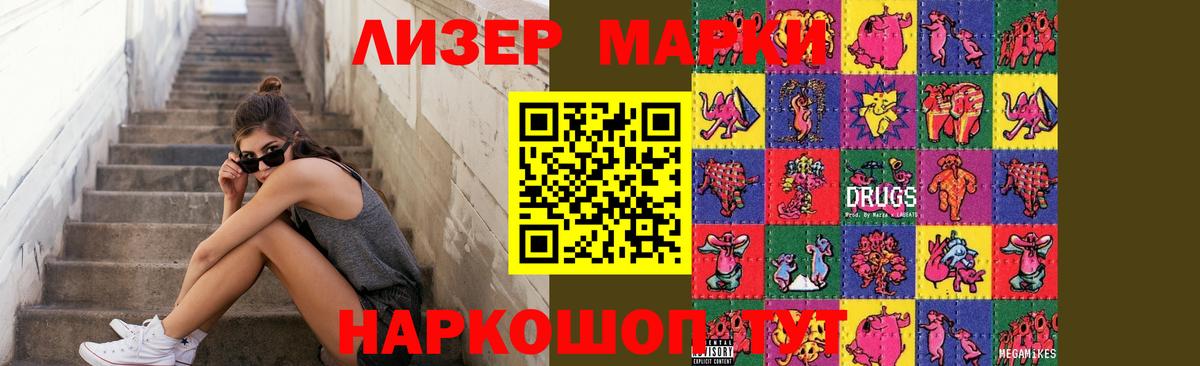MEGA зеркало  Вход с VPN  LSD-25 экстази кислота  Губкинский  Лсд 25 экстази кислота 