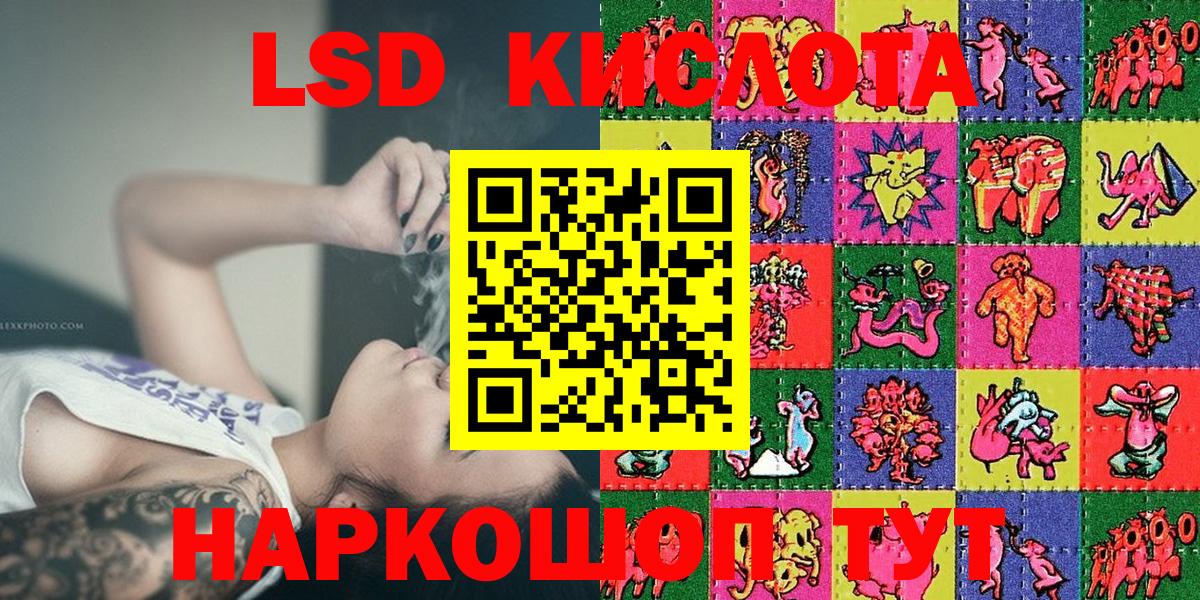 Наркотические марки 1500мкг Губкинский